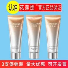 Hualina Platinum Limpador Facial de Aminoácidos de Alto Luxo 100g Espuma Delicada Limpa Poros Óleo de Sujeira Limpador F