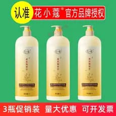 Huaxiaokou Huzheng Arbutin Gel de banho renovador de pele 1L Hidratante Calmante Hidratante Limpeza Gel de banho com fra