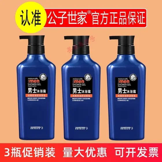 Playboy Family Men's Refrescante Controle de Óleo Fragrância Calmante Gel de Banho 500ml Hidratante Fragrância de Limpez