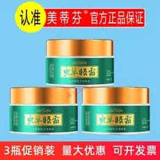 Medificent Cordyceps Rejuvenescedor Firmador Creme para os Olhos 50g Anti-Rugas Linhas Leves Fique acordado até tarde Ol