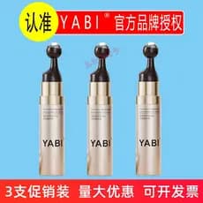 YABI Sea Funnel Peptide Light Lines Eye Serum 7g Hidratante Firmador Anti-Rugas Linhas de Luz Luz Ao Torno do Olho Tipo