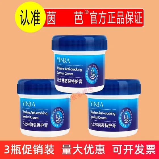 Inba creme especial Anti-rachaduras 80g hidratante hidratante melhorando seco áspero sólido creme para as mãos creme par
