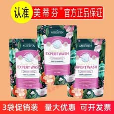 Metifen Secret Realm Detergente para roupas de limpeza Floral 100g Sachês Pacote de recarga Doméstico Fragrância de long