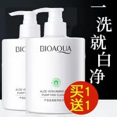 [2 garrafas] Limpador facial de aminoácidos de Aloe Vera Espuma densa Limpeza profunda Suave Refrescante Homens Mulheres