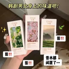 Yinmei pequeno boné dourado antitranspirante fragrância desodorante fragrância de longa duração masculino feminino fresc