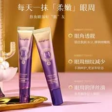 RONGYAO Bosein Royal Age Anti-Rugas Colágeno Creme para os Olhos Luz Transparente Delicado Hidratante Festa de Estudante