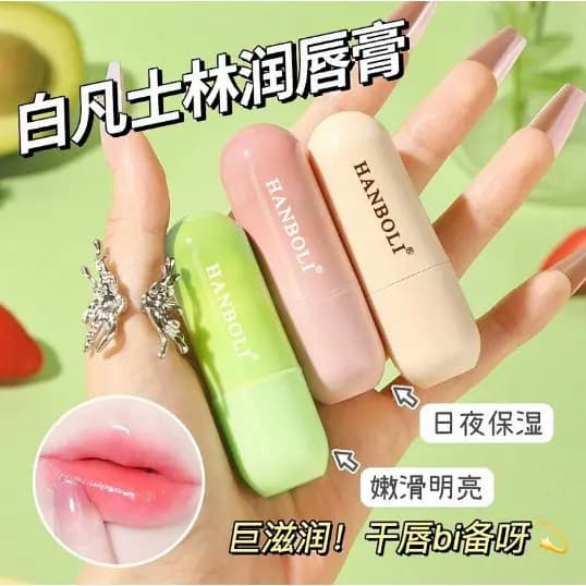 [Conjunto de 3 peças de caixa] HPOLI Bálsamo labial hidratante duplo hidratante cuidados com os lábios outono inverno cu
