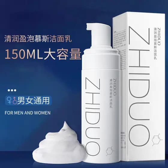Mousse de limpeza de aminoácidos limpador hidratante hidratante limpeza da pele limpeza profunda poros homens mulheres l