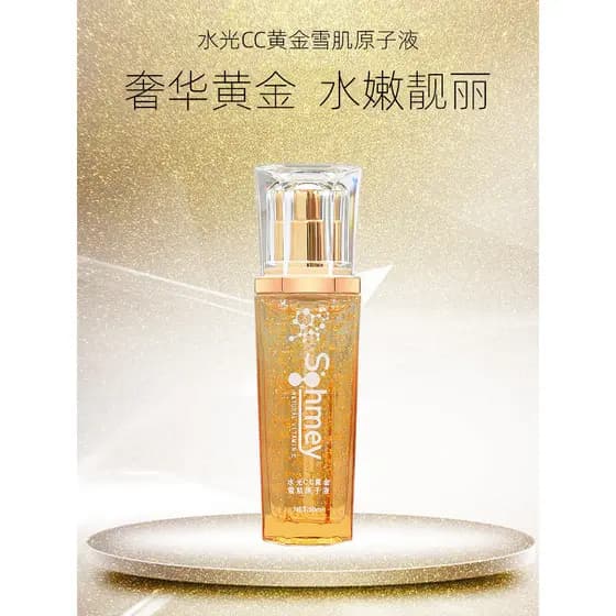 Sumei Vitamina E Hidratante CC Gold Sekkisei Bola Líquido Genuíno Óleo Essencial Essência Elástica Tipo Hidratante