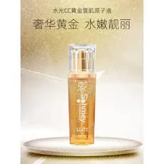 Sumei Vitamina E Hidratante CC Gold Sekkisei Bola Líquido Genuíno Óleo Essencial Essência Elástica Tipo Hidratante