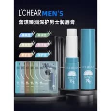 [2 Pcs 9.9] Rachel Bálsamo Labial Hidratante Masculino Cuidados Profundos Multi-sabor Hidratante Hidratante Anti-secagem