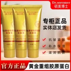 [2 unidades 9.9] Dr. Shuomei Gold Reorganização Colágeno Creme Antirrugas Creme Firmador Hidratante Hidratante Linhas Fi