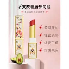 Genuíno Raki National Rhyme Light Color Estilo Nacional Anti-Seco Crack Batom Bálsamo Labial Hidratante Senhoras Hidrata