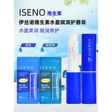 ISENO ISENO Vitamina Hidratante Hidratante Bálsamo Labial Hidratante Suavizante Delicado Melhora Peeling Seco