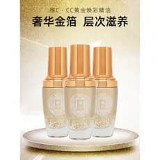 Leading Genetic Vitamina C Ouro Rejuvenescedor Óleo Essencial Genuíno Hidratante Hidratante Nutritivo Suave Fu Lanshi