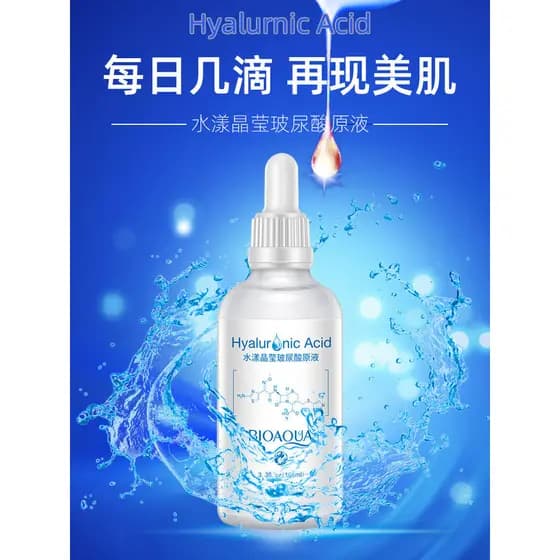 [3 frascos de cabelo] solução de estoque de ácido hialurônico feminino produto genuíno hidratante essência de fermento f