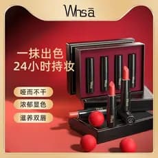 Whsa Allure Matte Velvet Batom Caixa de Presente Conjunto Batom Senhoras Namoro Cosméticos Clareamento Não Secagem