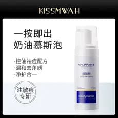 KISSMWAH Niacinamida Suave Esfoliante Espuma Mousse Limpeza Profunda Controle de Óleo Limpador Facial Remoção de Acne Li