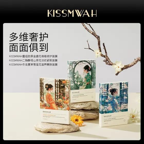 KISSMWAH Reset Colágeno Calêndula Camélia Neve Lotus Máscara Hidratante Hidratante Ácido Hialurônico Atacado