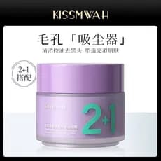 KISSMWAH Perilla Ácido Fruta Remover Cravos Controle de Óleo Máscara de Lama Limpeza Profunda Acne Remover Controle de Ó