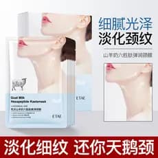 Fanzhen leite de cabra hexapeptídeo elástico pescoço máscara hidratante hidratante desbotamento rugas do pescoço melhora