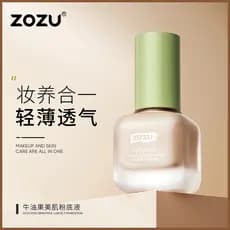 ZOZU Abacate Beauty Liquid Foundation Corretivo de longa duração ilumina o tom da pele não tira maquiagem controle de ól