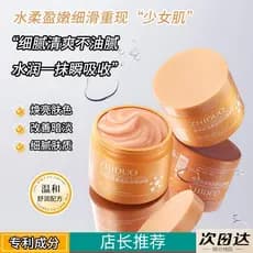 Reparação Stay Up Night Dull Skin ~ Astaxantina Firmador Anti-Rugas Essência Creme Hidratante Hidratante Iluminador Crem