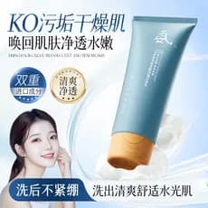 Baizhentang limpador de remoção de Acne com aminoácidos, limpeza profunda, refrescante, limpeza Facial macia e adequada