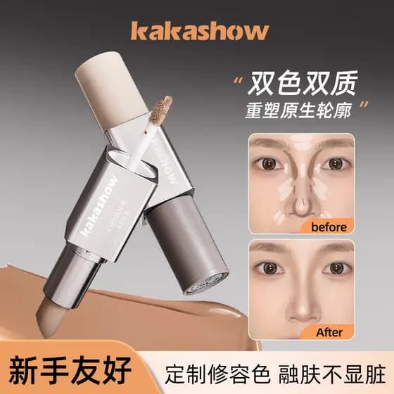 Kakashow Shadow-Making Bastão de contorno de duas cabeças Natural Fácil de manchas Ajuste de pele Três @-
