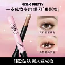 MKING BONITO Multi-Purpose Piscando Sombra Vara Uma Maquiagem Preguiçoso Caneta Sombra Luz Poste de Pele Recomendado par