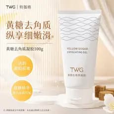 TWG Gel Esfoliante de Açúcar Mascavo Hidratante Hidratante Limpo Melhora a Rugosidade Não Seco Cuidados Faciais Recomend