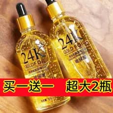[Compre 1 e ganhe 1 grátis] Gold Essence Produto Genuíno Hidratante Hidratante Melhorando Solução de Estoque de Ácido Hi