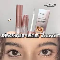SHAQINUO tridimensional moldar sobrancelha gel sobrancelha capa de chuva transparente incolor gel raiz clara sobrancelha