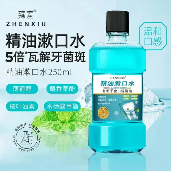 Enxaguante bucal com óleo essencial, 250ml, hálito fresco, desodorante antibacteriano, refrescante, reduz bactérias dent
