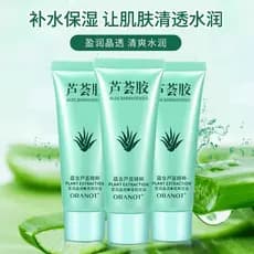 Aloe Vera Gel 40g Hidratante Hidratante Loção Hidratante Iluminando o Tom da Pele Produtos de Cuidados com a Pele Homens