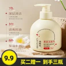 Laurish limpador Facial marca antiga bens domésticos suave encolhimento do cabelo iluminando limpeza profunda refrescant