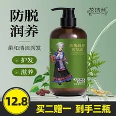 Flor limpa seda Anti-derramamento shampoo nutritivo 500g cuidados para limpeza do cabelo nutritivo reduzir shampoo Peeli