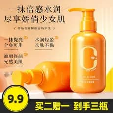 Laurish luz corpo maquiagem creme Natural Nude maquiagem refrescante não pegajoso fácil de empurrar luz aberta hidratant