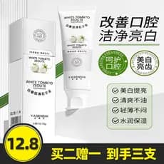 Yasenshi pasta de dente zeólita de tomate branco hálito fresco remover Odor remover manchas de dente pacote familiar pas