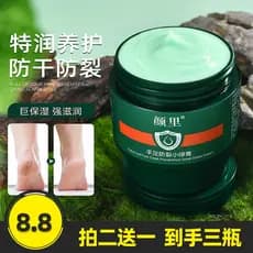 Yanli produto genuíno mão pé anti-rachaduras pequeno creme verde outono inverno creme anti-rachaduras hidratante hidrata