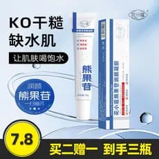 Huaxiaokou Genuine Arbutin Gel Hidratante Melhora o Embotamento Seco Ilumina o Tom da Pele Gel Hidratante 20g