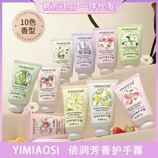 YIMIAOSI Creme Hidratante Aromático para as Mãos 30g Frutas Floral Creme para as Mãos Camomila Lavanda Pequeno Portátil