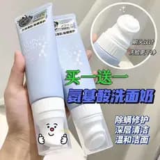[remoção de ácaros com cabeça de escova] limpador Facial de aminoácidos hidratante remoção de Acne água limpeza profunda
