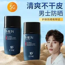 Fanzhen 50 vezes creme protetor solar masculino à prova d'água corretivo à prova de suor não falso branco festa de estud