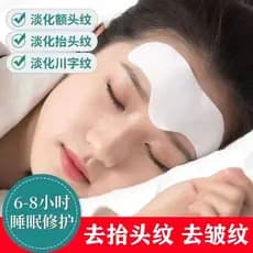 Seumu colágeno Anti-rugas testa adesivo Sichuan rugas máscara pescoço endurecimento sobrancelha adesivo remoção de rugas
