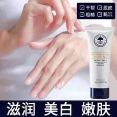 Genuíno clareamento hidratante rejuvenescedor pele creme para as mãos hidratante alto hidratante meninos meninas Anti-se