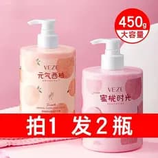 Fanzhen Pêssego Toranja Creme para as Mãos Hidratante Hidratante Anti-secagem Fragrância de Longa Duração Hidratante Uni