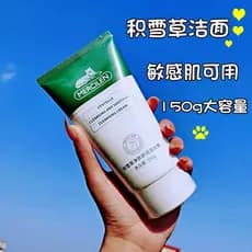 [Acne Pele Sensível] Centella Asiatica Limpador Facial Limpeza Profunda Controle de Óleo Hidratante Refrescante Estudant