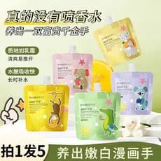 Imagem beleza vitalidade fruta fragrância creme para as mãos pequeno portátil fragrância de longa duração hidratante hid