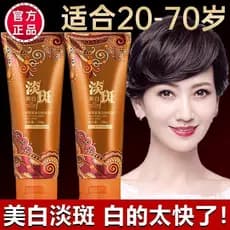 Yisitang Whitening Spot-Blemish-Brightening Tom de pele absorvente de manchas antirrugas hidratante hidratante máscara d